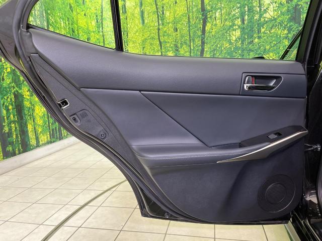 IS IS300h 純正ナビ 寒冷地仕様 バックカメラ シートヒーター パワーシート LEDヘッド クルコン ETC スマートキー オートライト デュアルオートエアコン 純正16インチAW Bluetooth再生(38枚目)