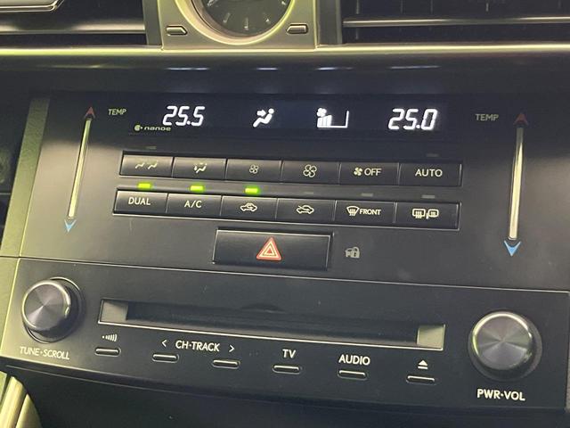 IS IS300h 純正ナビ 寒冷地仕様 バックカメラ シートヒーター パワーシート LEDヘッド クルコン ETC スマートキー オートライト デュアルオートエアコン 純正16インチAW Bluetooth再生(60枚目)