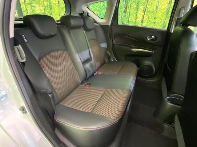 ノート メダリスト エマージェンシーブレーキパッケージ 純正ナビ 全周囲カメラ 衝突軽減 ハーフレザーシート コーナーセンサー スマートキー ETC オートライト オートエアコン Bluetooth CD/DVD再生 フルセグ レーンアシスト ドアバイザー(8枚目)