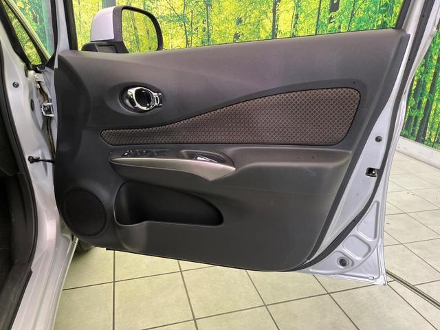 ノート メダリスト エマージェンシーブレーキパッケージ 純正ナビ 全周囲カメラ 衝突軽減 ハーフレザーシート コーナーセンサー スマートキー ETC オートライト オートエアコン Bluetooth CD/DVD再生 フルセグ レーンアシスト ドアバイザー(43枚目)