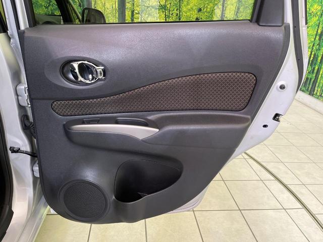 ノート メダリスト エマージェンシーブレーキパッケージ 純正ナビ 全周囲カメラ 衝突軽減 ハーフレザーシート コーナーセンサー スマートキー ETC オートライト オートエアコン Bluetooth CD/DVD再生 フルセグ レーンアシスト ドアバイザー(44枚目)