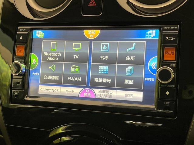 ノート メダリスト エマージェンシーブレーキパッケージ 純正ナビ 全周囲カメラ 衝突軽減 ハーフレザーシート コーナーセンサー スマートキー ETC オートライト オートエアコン Bluetooth CD/DVD再生 フルセグ レーンアシスト ドアバイザー(57枚目)
