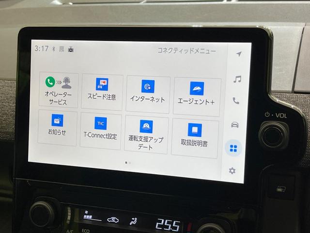 シエンタ ハイブリッドZ メーカー10.5型ナビ 両側電動ドア バックカメラ 衝突軽減 レーダークルーズ 純正15インチAW ブラインドスポットモニター コーナーセンサー LEDヘッド ETC オートハイビーム フルセグ(55枚目)