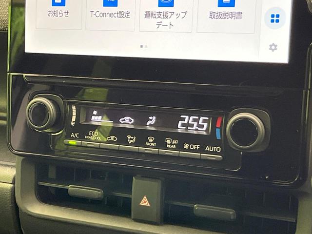 シエンタ ハイブリッドZ メーカー10.5型ナビ 両側電動ドア バックカメラ 衝突軽減 レーダークルーズ 純正15インチAW ブラインドスポットモニター コーナーセンサー LEDヘッド ETC オートハイビーム フルセグ(56枚目)