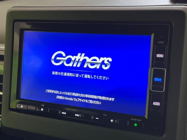 N-BOXカスタム L 純正ナビ 両側電動ドア バックカメラ 衝突軽減 レーダークルーズ シートヒーター レーンキープ スマートキー LEDヘッド ETC オートハイビーム 車線逸脱警報 誤発進抑制 純正14インチAW(4枚目)