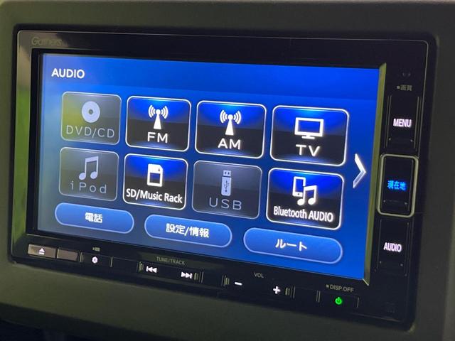 N-BOXカスタム L 純正ナビ 両側電動ドア バックカメラ 衝突軽減 レーダークルーズ シートヒーター レーンキープ スマートキー LEDヘッド ETC オートハイビーム 車線逸脱警報 誤発進抑制 純正14インチAW(32枚目)