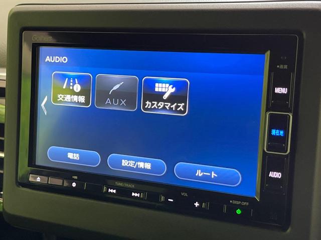 N-BOXカスタム L 純正ナビ 両側電動ドア バックカメラ 衝突軽減 レーダークルーズ シートヒーター レーンキープ スマートキー LEDヘッド ETC オートハイビーム 車線逸脱警報 誤発進抑制 純正14インチAW(33枚目)