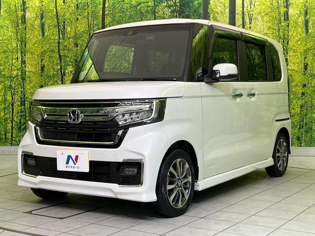 N-BOXカスタム L 純正ナビ 両側電動ドア バックカメラ 衝突軽減 レーダークルーズ シートヒーター レーンキープ スマートキー LEDヘッド ETC オートハイビーム 車線逸脱警報 誤発進抑制 純正14インチAW(63枚目)