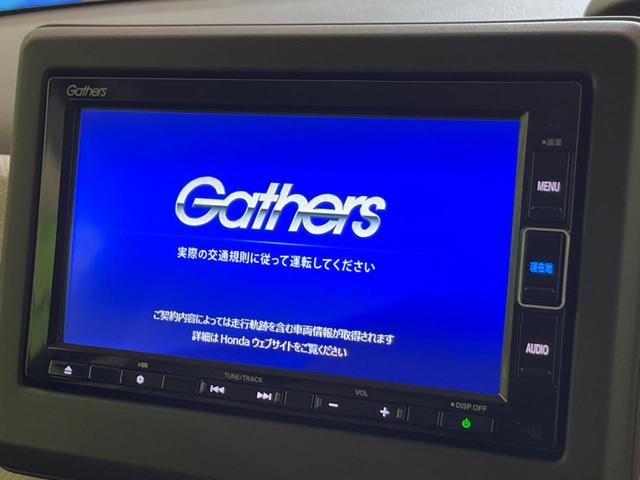 Ｎ－ＢＯＸ Ｌ・ターボ　純正ナビ　両側電動ドア　衝突軽減　レーダークルーズ　バックカメラ　シートヒーター　コーナーセンサー　ＬＥＤヘッド　ＥＴＣ　オートハイビーム　車線逸脱警報　オートライト　Ｂｌｕｅｔｏｏｔｈ　フルセグＴＶ（3枚目）