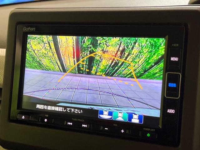 Ｎ－ＢＯＸ Ｌ・ターボ　純正ナビ　両側電動ドア　衝突軽減　レーダークルーズ　バックカメラ　シートヒーター　コーナーセンサー　ＬＥＤヘッド　ＥＴＣ　オートハイビーム　車線逸脱警報　オートライト　Ｂｌｕｅｔｏｏｔｈ　フルセグＴＶ（4枚目）