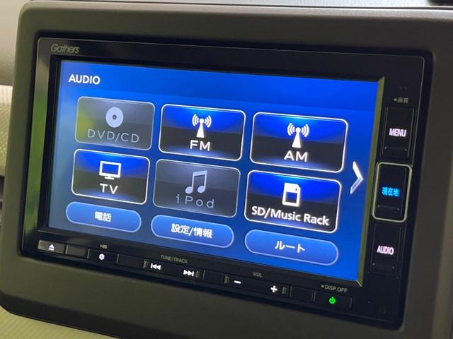 Ｎ－ＢＯＸ Ｌ・ターボ　純正ナビ　両側電動ドア　衝突軽減　レーダークルーズ　バックカメラ　シートヒーター　コーナーセンサー　ＬＥＤヘッド　ＥＴＣ　オートハイビーム　車線逸脱警報　オートライト　Ｂｌｕｅｔｏｏｔｈ　フルセグＴＶ（66枚目）