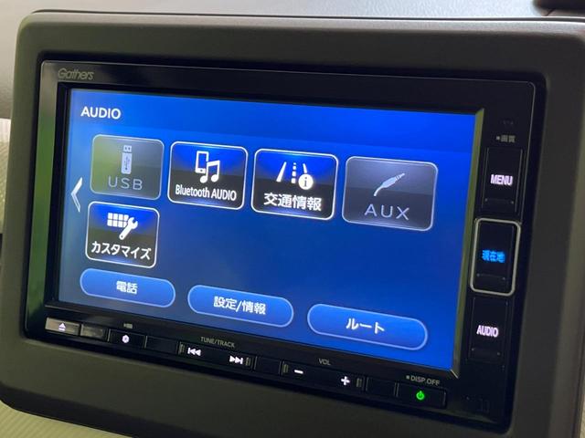 Ｎ－ＢＯＸ Ｌ・ターボ　純正ナビ　両側電動ドア　衝突軽減　レーダークルーズ　バックカメラ　シートヒーター　コーナーセンサー　ＬＥＤヘッド　ＥＴＣ　オートハイビーム　車線逸脱警報　オートライト　Ｂｌｕｅｔｏｏｔｈ　フルセグＴＶ（67枚目）