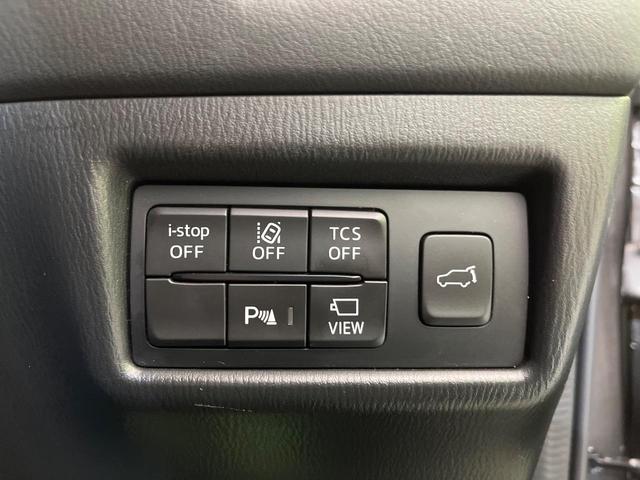 CX-5 XD プロアクティブ ターボ 純正ナビ 電動リアゲート 衝突軽減 レーダークルーズ バックカメラ ブラインドスポットモニター シートヒーター パワーシート コーナーセンサー LEDヘッド ETC オートハイビーム(51枚目)