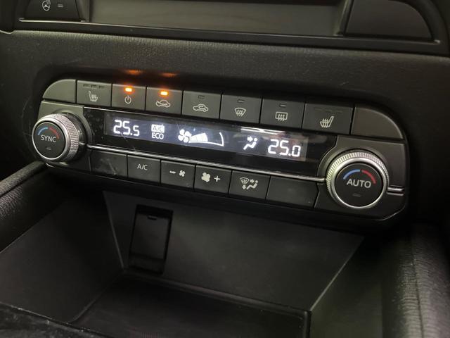 CX-5 XD プロアクティブ ターボ 純正ナビ 電動リアゲート 衝突軽減 レーダークルーズ バックカメラ ブラインドスポットモニター シートヒーター パワーシート コーナーセンサー LEDヘッド ETC オートハイビーム(67枚目)