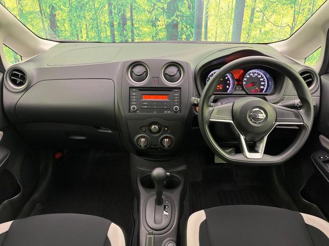 ノート Ｘ　衝突軽減　コーナーセンサー　オートハイビーム　車線逸脱警報　誤発進抑制　スマートキー　ＥＴＣ　純正オーディオ　シートリフター　横滑り防止　ドアバイザー　アイドリングストップ　プライバシーガラス（2枚目）