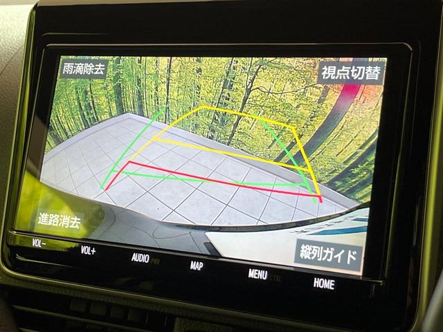 ヴォクシー ZS 煌II 後席モニター 純正9型ナビ 両側電動ドア 衝突軽減 バックカメラ クルコン コーナーセンサー LEDヘッド ETC リアオートエアコン オートハイビーム 車線逸脱警報 オートライト 純正16インチAW(5枚目)