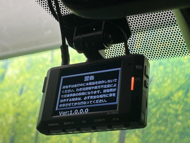 ヴォクシー ZS 煌II 後席モニター 純正9型ナビ 両側電動ドア 衝突軽減 バックカメラ クルコン コーナーセンサー LEDヘッド ETC リアオートエアコン オートハイビーム 車線逸脱警報 オートライト 純正16インチAW(33枚目)