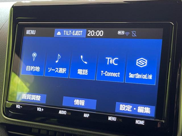 ヴォクシー ZS 煌II 後席モニター 純正9型ナビ 両側電動ドア 衝突軽減 バックカメラ クルコン コーナーセンサー LEDヘッド ETC リアオートエアコン オートハイビーム 車線逸脱警報 オートライト 純正16インチAW(39枚目)