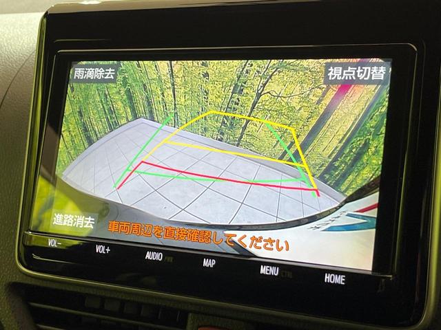 ヴォクシー ZS 煌II 後席モニター 純正9型ナビ 両側電動ドア 衝突軽減 バックカメラ クルコン コーナーセンサー LEDヘッド ETC リアオートエアコン オートハイビーム 車線逸脱警報 オートライト 純正16インチAW(40枚目)