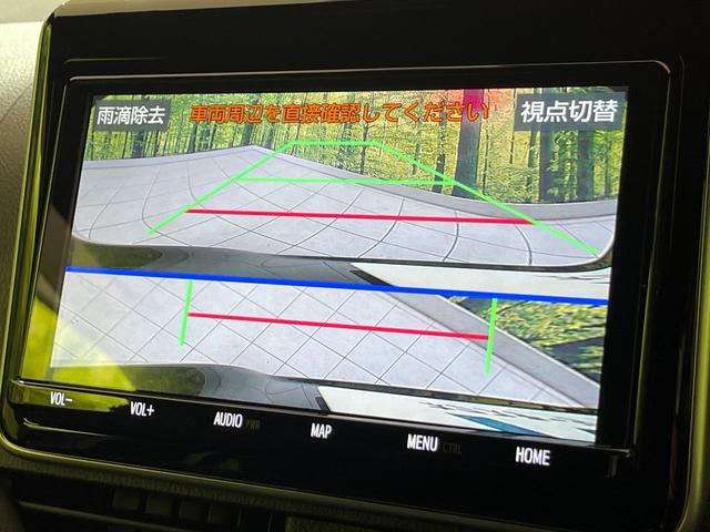 ヴォクシー ZS 煌II 後席モニター 純正9型ナビ 両側電動ドア 衝突軽減 バックカメラ クルコン コーナーセンサー LEDヘッド ETC リアオートエアコン オートハイビーム 車線逸脱警報 オートライト 純正16インチAW(41枚目)