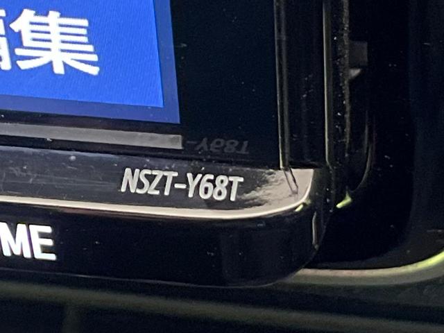 ヴォクシー ZS 煌II 後席モニター 純正9型ナビ 両側電動ドア 衝突軽減 バックカメラ クルコン コーナーセンサー LEDヘッド ETC リアオートエアコン オートハイビーム 車線逸脱警報 オートライト 純正16インチAW(42枚目)