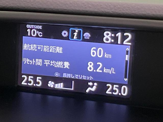 ヴォクシー ZS 煌II 後席モニター 純正9型ナビ 両側電動ドア 衝突軽減 バックカメラ クルコン コーナーセンサー LEDヘッド ETC リアオートエアコン オートハイビーム 車線逸脱警報 オートライト 純正16インチAW(43枚目)