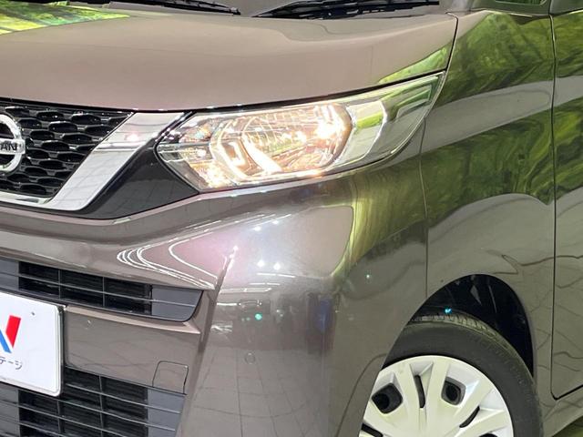 ルークス X 純正ナビ 全周囲カメラ 電動スライドドア 衝突軽減 コーナーセンサー スマートキー オートハイビーム 誤発進抑制 車線逸脱警報 レーンキープ オートエアコン Bluetooth CD/DVD再生(12枚目)