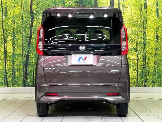 ルークス X 純正ナビ 全周囲カメラ 電動スライドドア 衝突軽減 コーナーセンサー スマートキー オートハイビーム 誤発進抑制 車線逸脱警報 レーンキープ オートエアコン Bluetooth CD/DVD再生(15枚目)