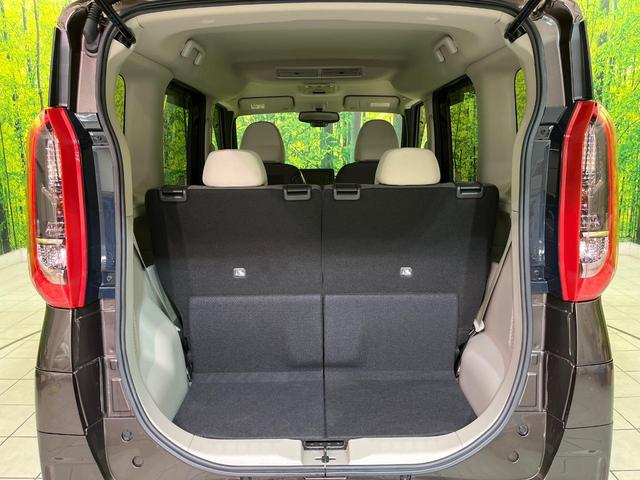 ルークス X 純正ナビ 全周囲カメラ 電動スライドドア 衝突軽減 コーナーセンサー スマートキー オートハイビーム 誤発進抑制 車線逸脱警報 レーンキープ オートエアコン Bluetooth CD/DVD再生(36枚目)