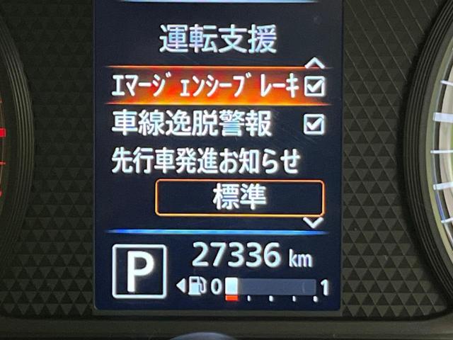 ルークス X 純正ナビ 全周囲カメラ 電動スライドドア 衝突軽減 コーナーセンサー スマートキー オートハイビーム 誤発進抑制 車線逸脱警報 レーンキープ オートエアコン Bluetooth CD/DVD再生(53枚目)