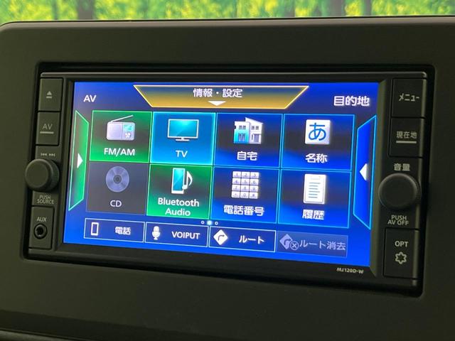 ルークス X 純正ナビ 全周囲カメラ 電動スライドドア 衝突軽減 コーナーセンサー スマートキー オートハイビーム 誤発進抑制 車線逸脱警報 レーンキープ オートエアコン Bluetooth CD/DVD再生(64枚目)