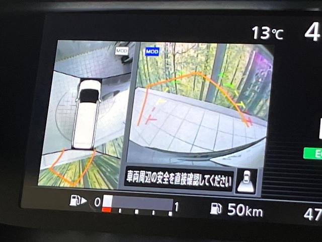 セレナ ハイウェイスター Vセレクション 純正9型ナビ 全周囲カメラ プロパイロット 両側電動ドア 衝突軽減装置 デジタルインナーミラー コーナーセンサー スマートキー LEDヘッド ETC オートライト 誤発進抑制機能 純正16インチAW(4枚目)