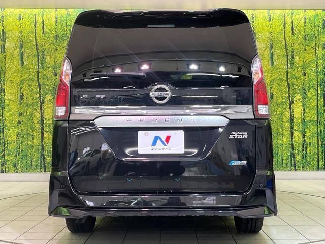 セレナ ハイウェイスター Vセレクション 純正9型ナビ 全周囲カメラ プロパイロット 両側電動ドア 衝突軽減装置 デジタルインナーミラー コーナーセンサー スマートキー LEDヘッド ETC オートライト 誤発進抑制機能 純正16インチAW(16枚目)