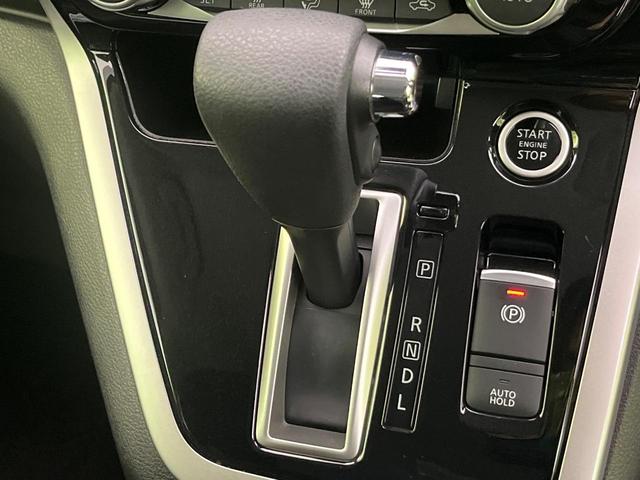 セレナ ハイウェイスター Vセレクション 純正9型ナビ 全周囲カメラ プロパイロット 両側電動ドア 衝突軽減装置 デジタルインナーミラー コーナーセンサー スマートキー LEDヘッド ETC オートライト 誤発進抑制機能 純正16インチAW(27枚目)