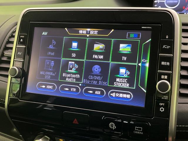 セレナ ハイウェイスター Vセレクション 純正9型ナビ 全周囲カメラ プロパイロット 両側電動ドア 衝突軽減装置 デジタルインナーミラー コーナーセンサー スマートキー LEDヘッド ETC オートライト 誤発進抑制機能 純正16インチAW(36枚目)