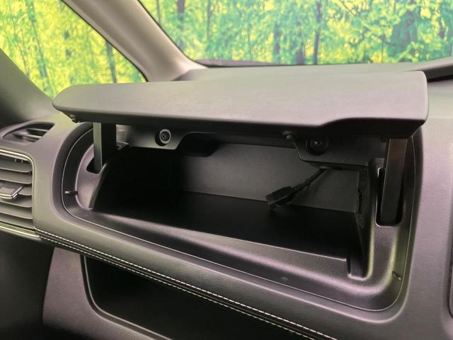 セレナ ハイウェイスター Vセレクション 純正9型ナビ 全周囲カメラ プロパイロット 両側電動ドア 衝突軽減装置 デジタルインナーミラー コーナーセンサー スマートキー LEDヘッド ETC オートライト 誤発進抑制機能 純正16インチAW(37枚目)