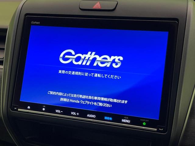 フリードハイブリッド ハイブリッド・Gホンダセンシング 両側電動ドア 純正9型ナビ バックカメラ アダプティブクルーズ スマートキー ハーフレザーシート ETC 車線逸脱警報 オートライト オートエアコン 純正15インチAW 革巻きステアリング(4枚目)