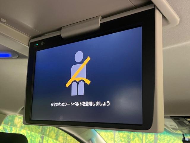 アルファード 2.5S Cパッケージ モデリスタエアロ 純正10型ナビ 後席モニター バックカメラ 両側電動ドア 衝突軽減 レーダークルーズ BSM パワーシート 電動リアゲート 合皮シート シートベンチレーション 3眼LEDヘッド(4枚目)