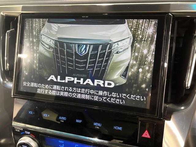 アルファード 2.5S Cパッケージ モデリスタエアロ 純正10型ナビ 後席モニター バックカメラ 両側電動ドア 衝突軽減 レーダークルーズ BSM パワーシート 電動リアゲート 合皮シート シートベンチレーション 3眼LEDヘッド(5枚目)