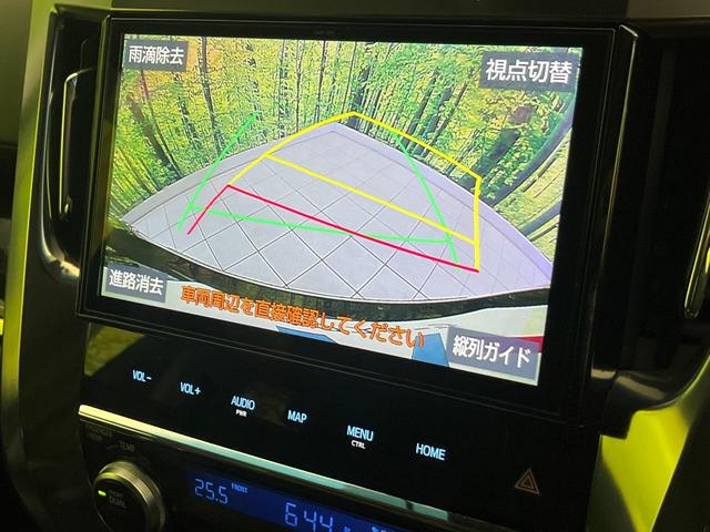 アルファード 2.5S Cパッケージ モデリスタエアロ 純正10型ナビ 後席モニター バックカメラ 両側電動ドア 衝突軽減 レーダークルーズ BSM パワーシート 電動リアゲート 合皮シート シートベンチレーション 3眼LEDヘッド(6枚目)