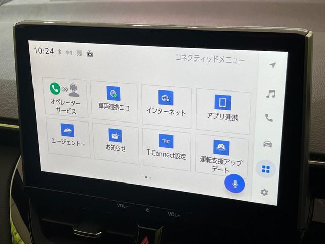 カローラクロス ハイブリッド Z ガラスルーフ 純正10.5型ナビ 全周囲カメラ 衝突軽減 レーダークルーズ BSM 電動リアゲート 半革シート パワーシート シートヒーター コーナーセンサー スマートキー パーキングアシスト(31枚目)