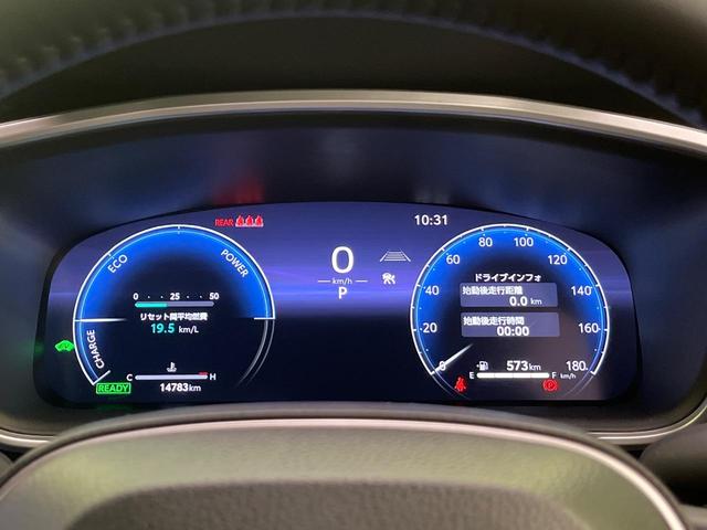 カローラクロス ハイブリッド Z ガラスルーフ 純正10.5型ナビ 全周囲カメラ 衝突軽減 レーダークルーズ BSM 電動リアゲート 半革シート パワーシート シートヒーター コーナーセンサー スマートキー パーキングアシスト(51枚目)