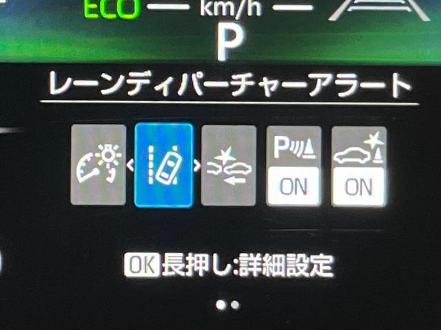 ヤリスクロス G 純正ディスプレイオーディオ バックカメラ 衝突軽減装置 レーダークルーズ 2トーンルーフ コーナーセンサー スマートキー ETC オートハイビーム 車線逸脱警報 オートエアコン 純正16インチAW(53枚目)