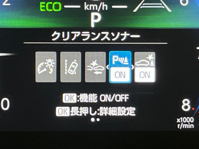 ヤリスクロス G 純正ディスプレイオーディオ バックカメラ 衝突軽減装置 レーダークルーズ 2トーンルーフ コーナーセンサー スマートキー ETC オートハイビーム 車線逸脱警報 オートエアコン 純正16インチAW(55枚目)