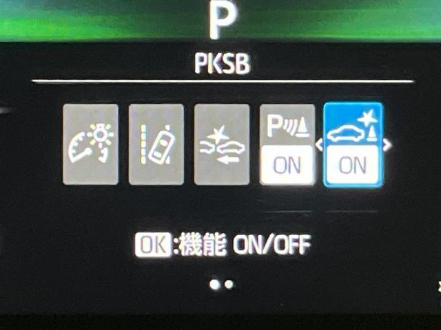 ヤリスクロス G 純正ディスプレイオーディオ バックカメラ 衝突軽減装置 レーダークルーズ 2トーンルーフ コーナーセンサー スマートキー ETC オートハイビーム 車線逸脱警報 オートエアコン 純正16インチAW(56枚目)