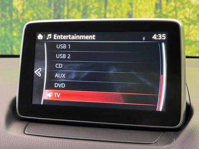 デミオ XDツーリング 純正ナビ 衝突軽減 CD/DVD 地デジ バックカメラ シートヒーター LEDヘッド ETC クルコン 誤発進抑制 オートライト 純正16インチアルミ Bluetooth パドルシフト 革巻きハンドル(38枚目)