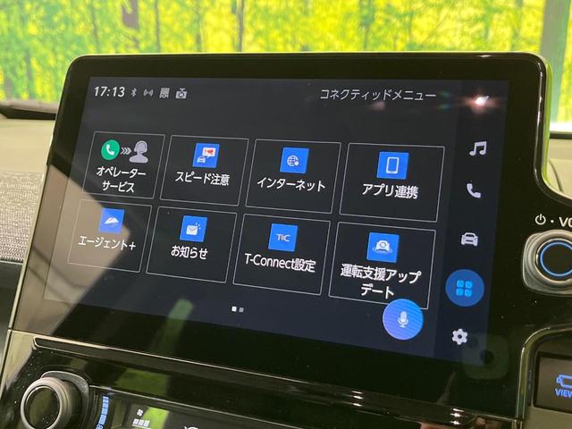 シエンタ ハイブリッドＺ　純正１０．５型ナビ　全周囲カメラ　両側電動ドア　衝突軽減　レーダークルーズ　コーナーセンサー　ブラインドスポットモニター　ＬＥＤヘッド　ＥＴＣ　オートハイビーム　車線逸脱警報　先行車発進告知機能（45枚目）