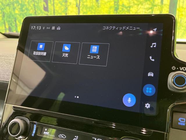 シエンタ ハイブリッドＺ　純正１０．５型ナビ　全周囲カメラ　両側電動ドア　衝突軽減　レーダークルーズ　コーナーセンサー　ブラインドスポットモニター　ＬＥＤヘッド　ＥＴＣ　オートハイビーム　車線逸脱警報　先行車発進告知機能（46枚目）