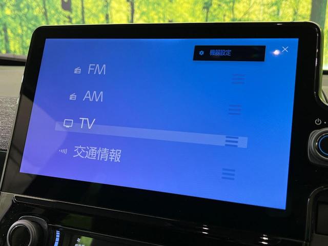 シエンタ ハイブリッドＺ　純正１０．５型ナビ　全周囲カメラ　両側電動ドア　衝突軽減　レーダークルーズ　コーナーセンサー　ブラインドスポットモニター　ＬＥＤヘッド　ＥＴＣ　オートハイビーム　車線逸脱警報　先行車発進告知機能（47枚目）