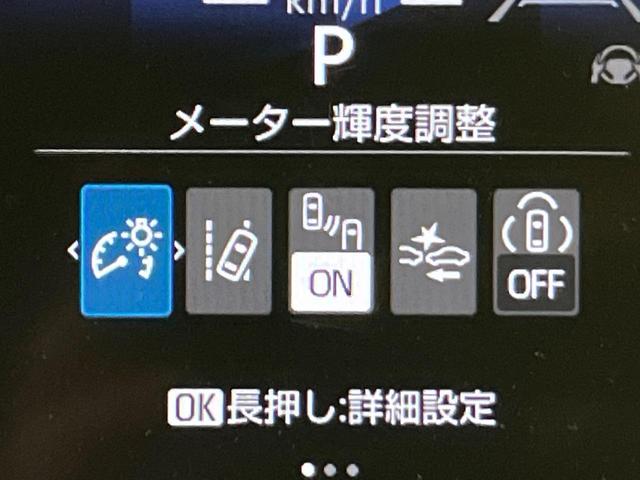 シエンタ ハイブリッドＺ　純正１０．５型ナビ　全周囲カメラ　両側電動ドア　衝突軽減　レーダークルーズ　コーナーセンサー　ブラインドスポットモニター　ＬＥＤヘッド　ＥＴＣ　オートハイビーム　車線逸脱警報　先行車発進告知機能（54枚目）